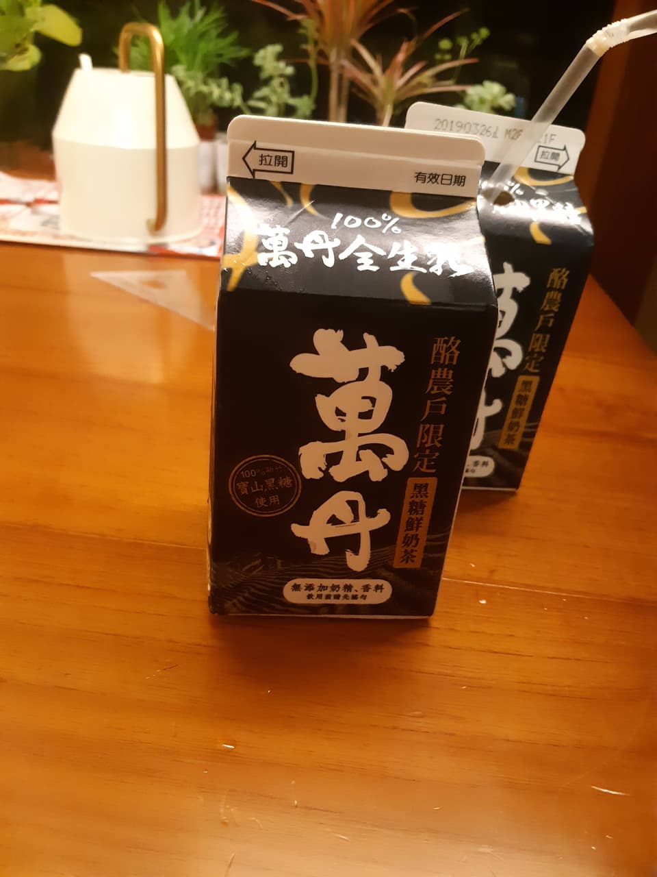 megapx