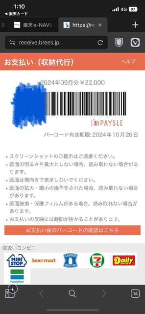 megapx