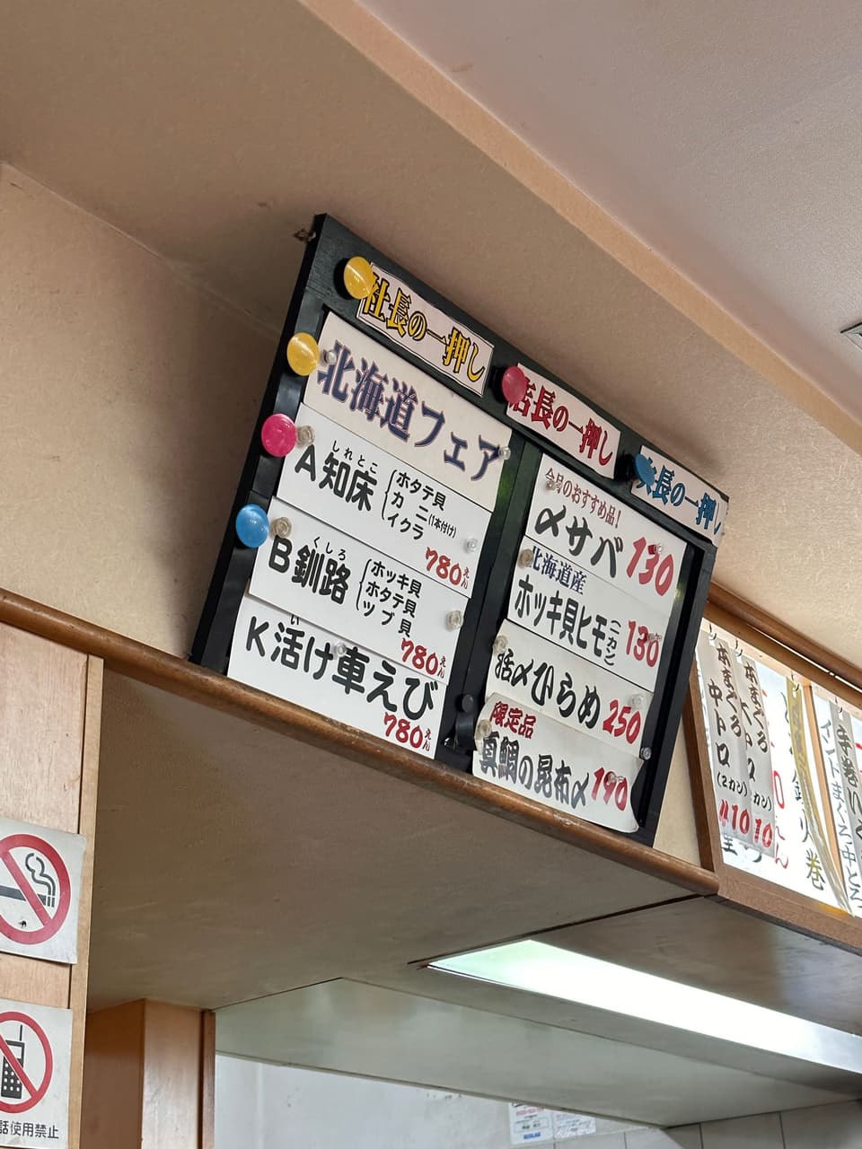 megapx