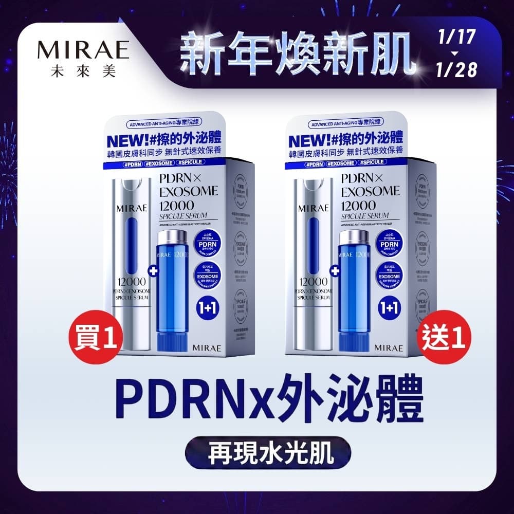 megapx