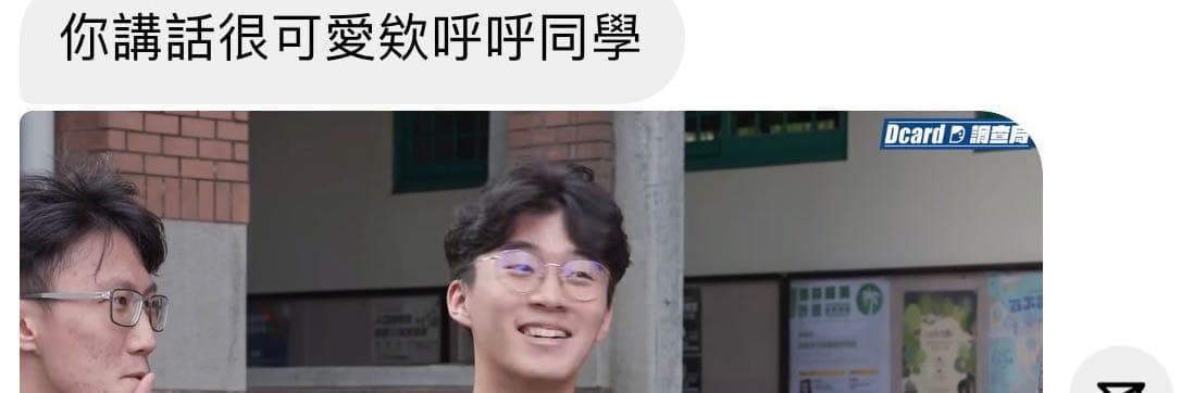 待業中的呼呼