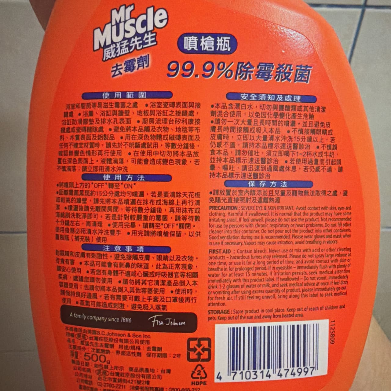 megapx