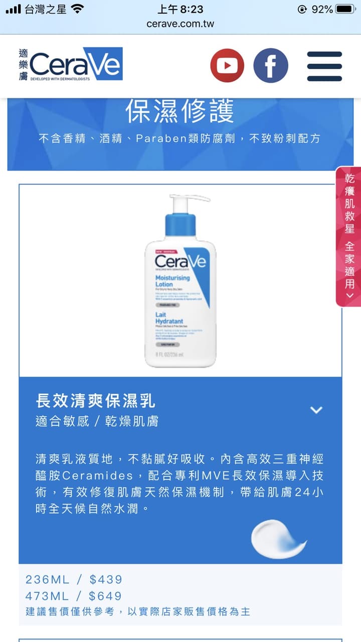 megapx