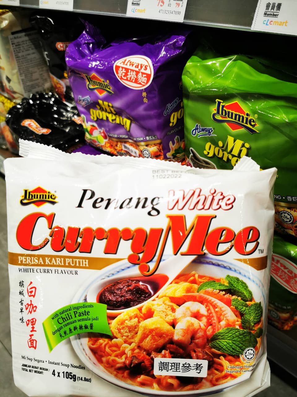 megapx