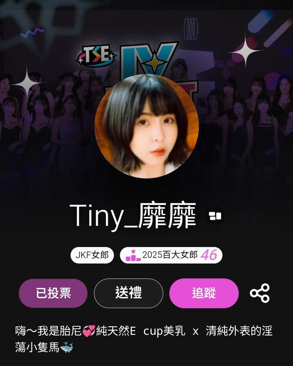 超長篇連載遊記) 過去三年，去日本參加AV女優event既甜酸苦辣。 | LIHKG 討論區