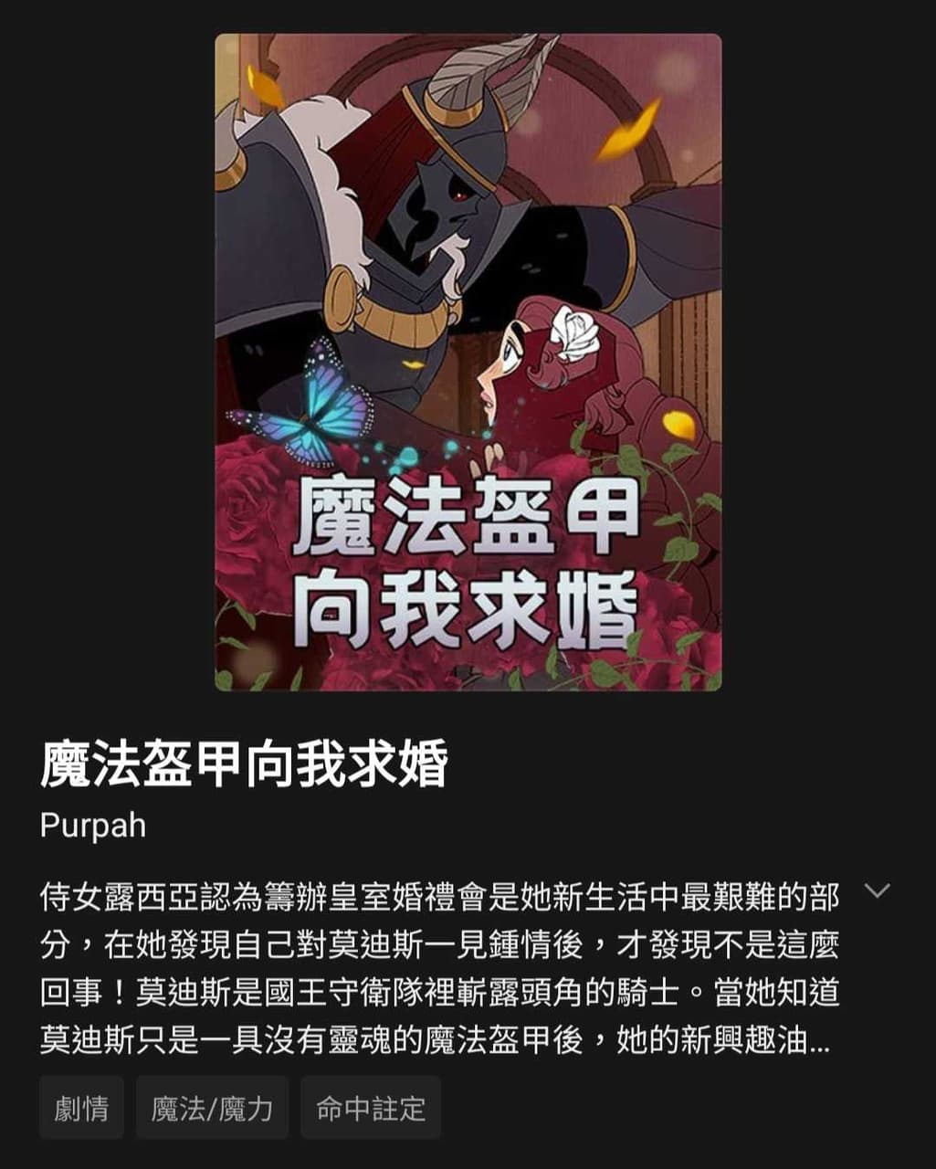 閒聊的最新討論 | Dcard