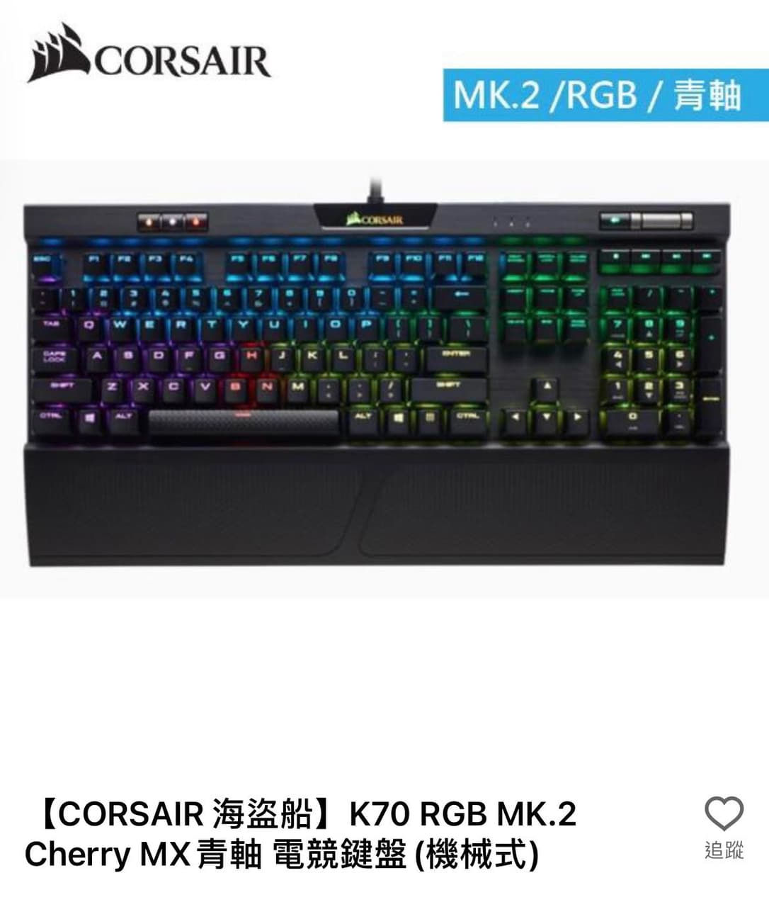 megapx