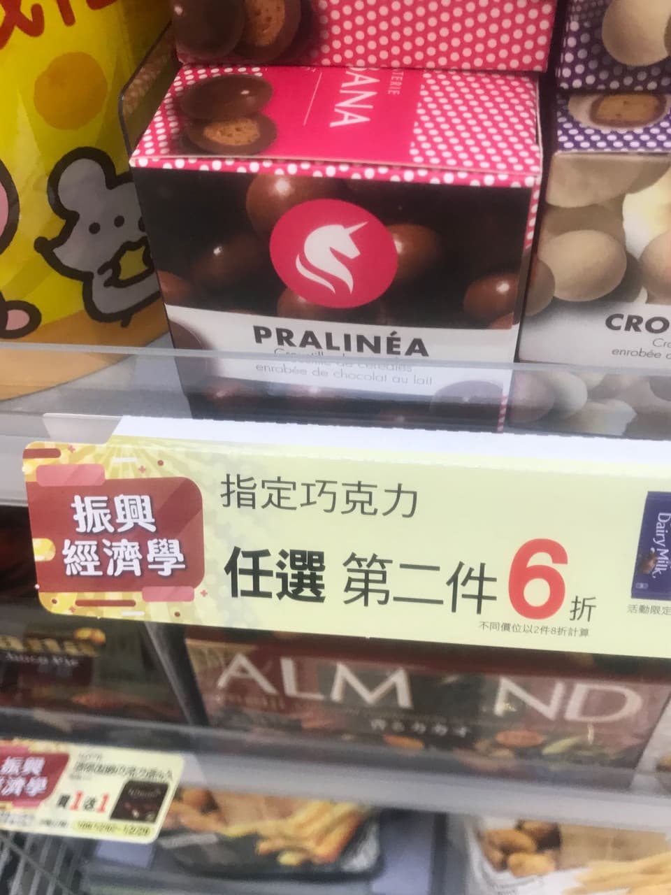 megapx