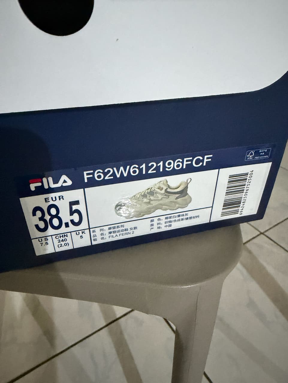 megapx
