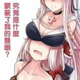 風中殘燭