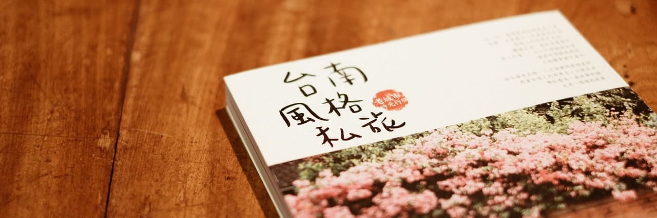 wenwen