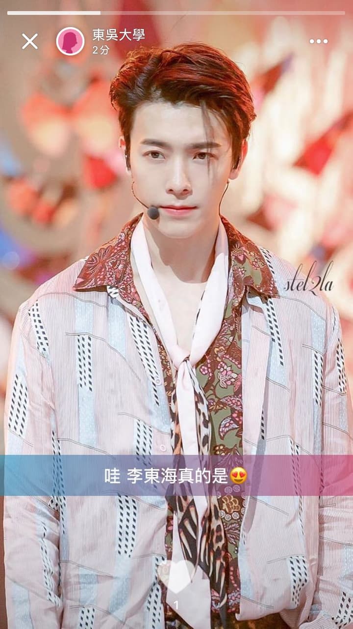求問追星版限時李東海照片 追星板 Dcard