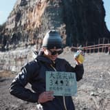 阿平