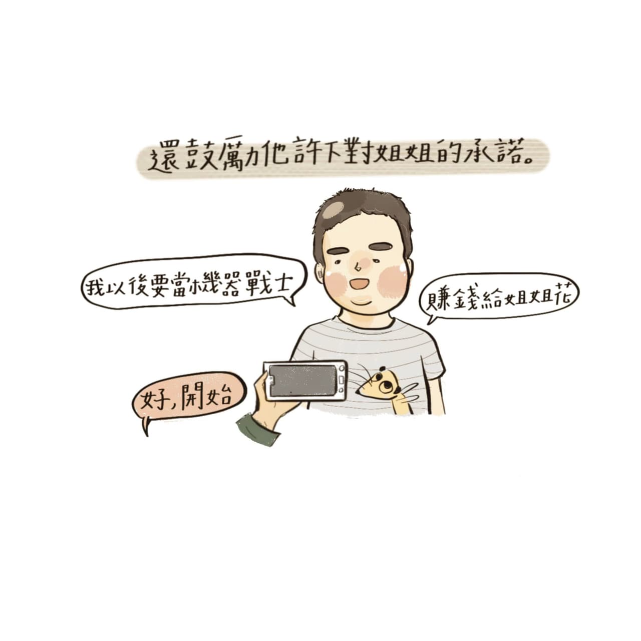 megapx