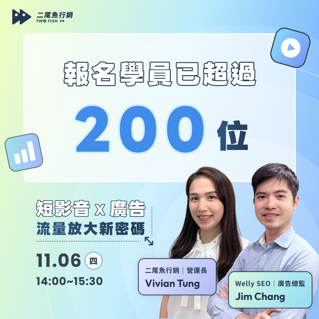 IG 廣告新手指南：6 步驟投放Instagram 廣告- 社群小編板| Dcard