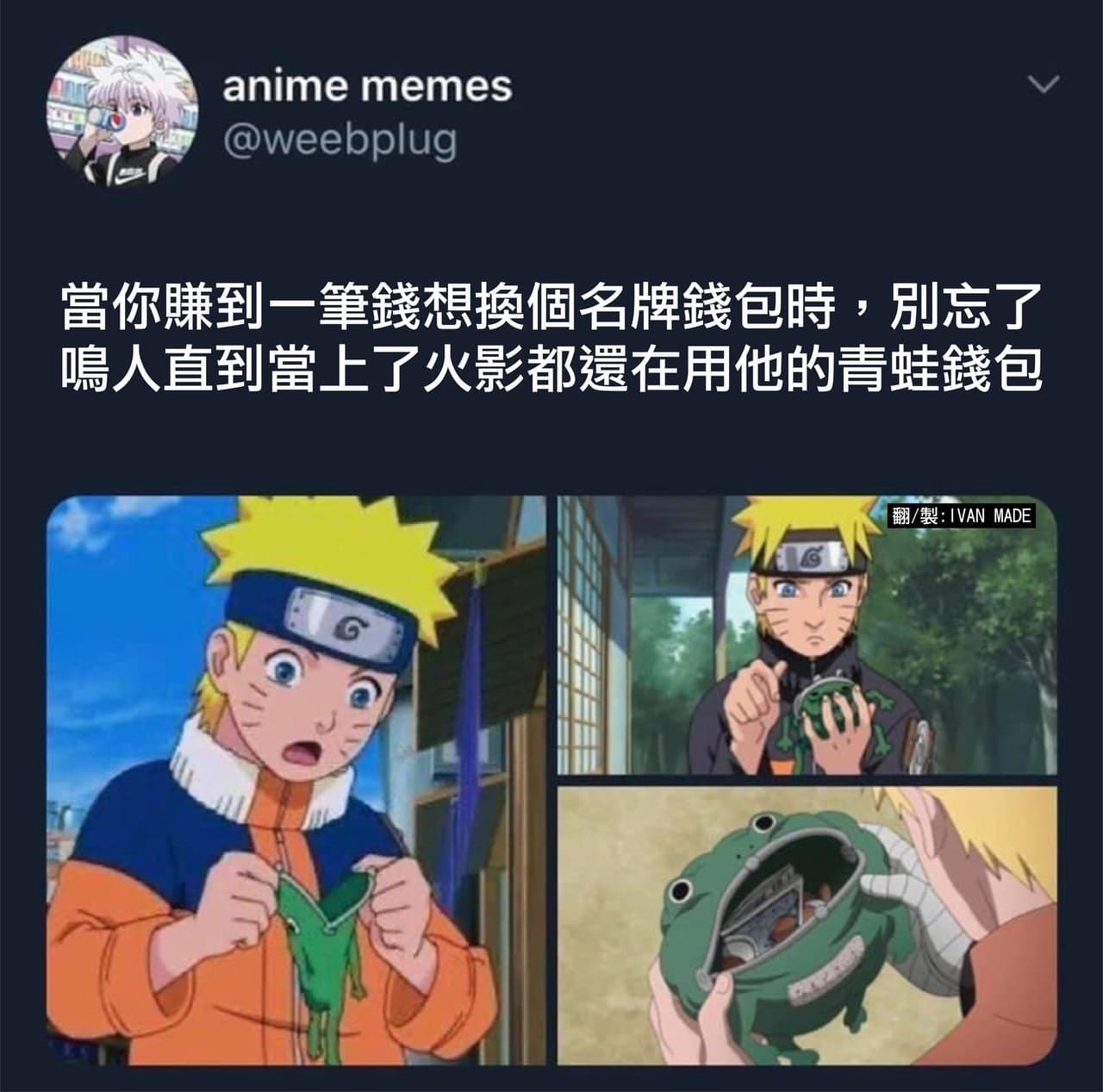 錢包就是能用就好對8 - 梗圖板| Dcard