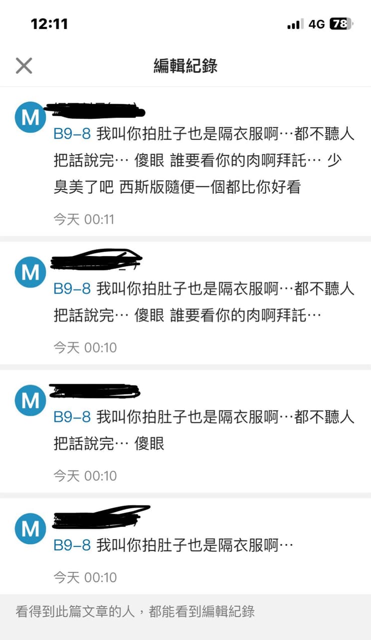 megapx