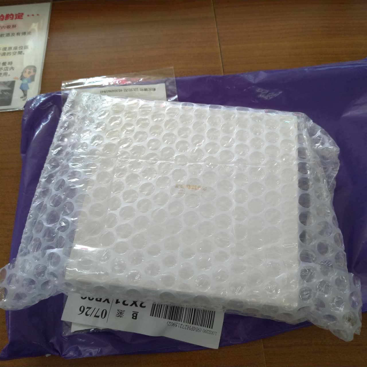 megapx