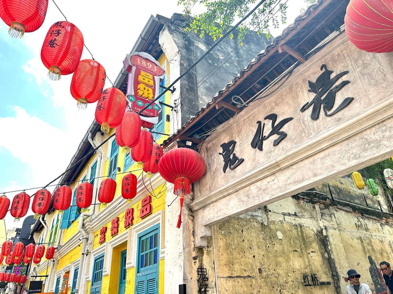 #國外遊記 🇲🇾 吉隆坡必打卡的網紅一條街｜#鬼仔巷 👹 - 旅遊板 | Dcard