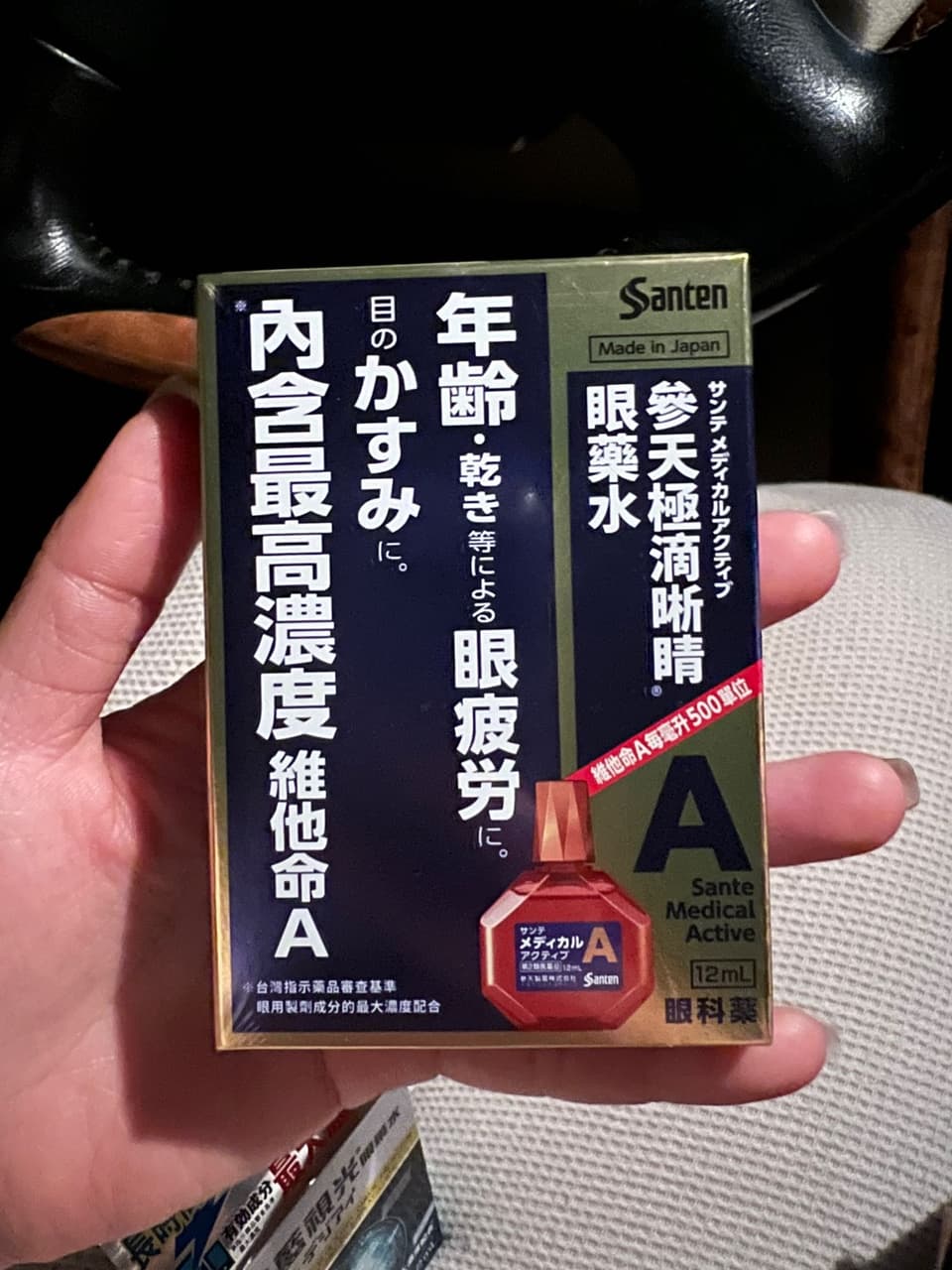 megapx