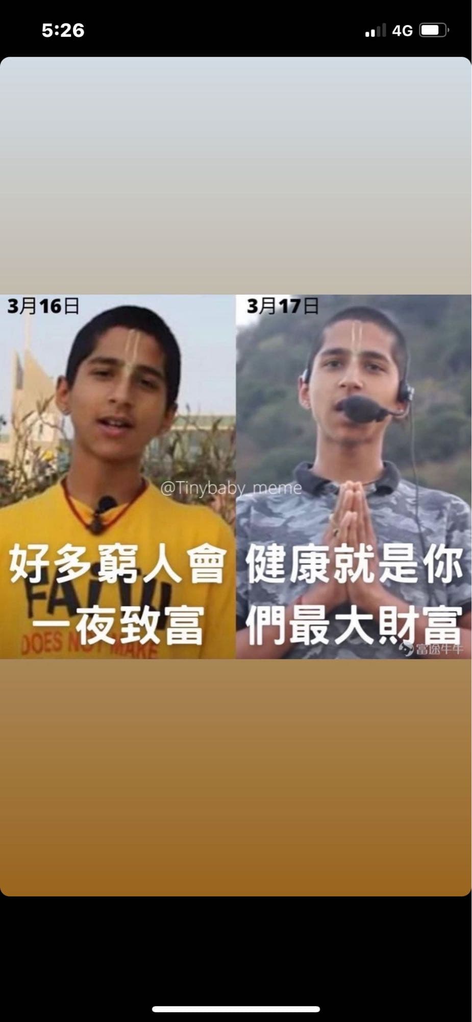 印度神童2022預言：3/16窮人暴富日」​ - 理財板| Dcard