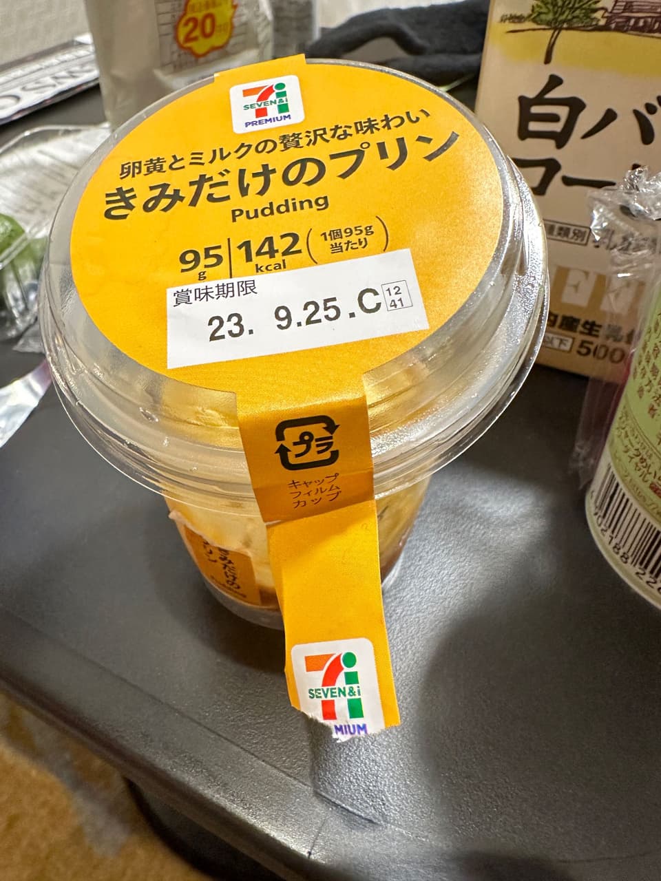 megapx