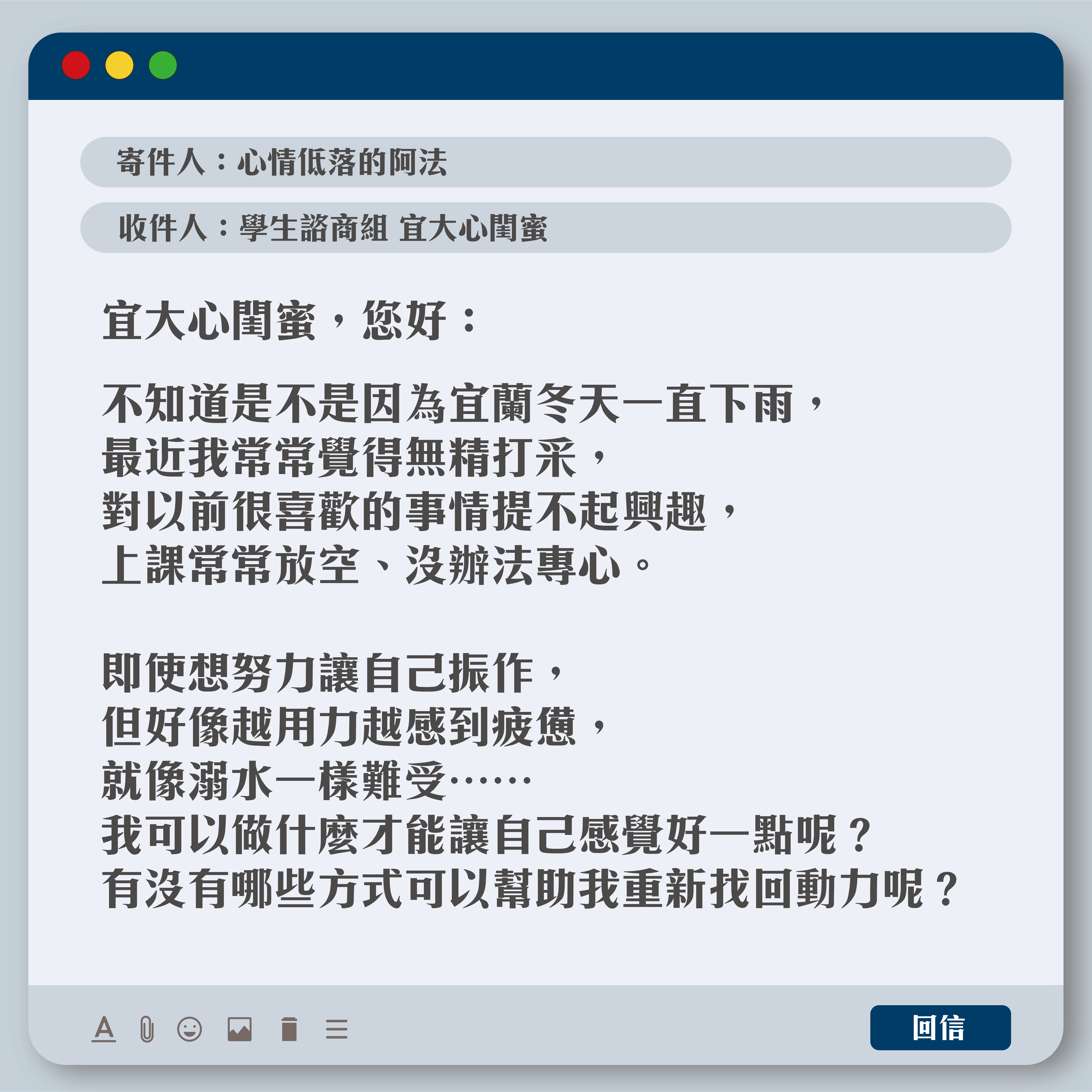 宜大心閨蜜