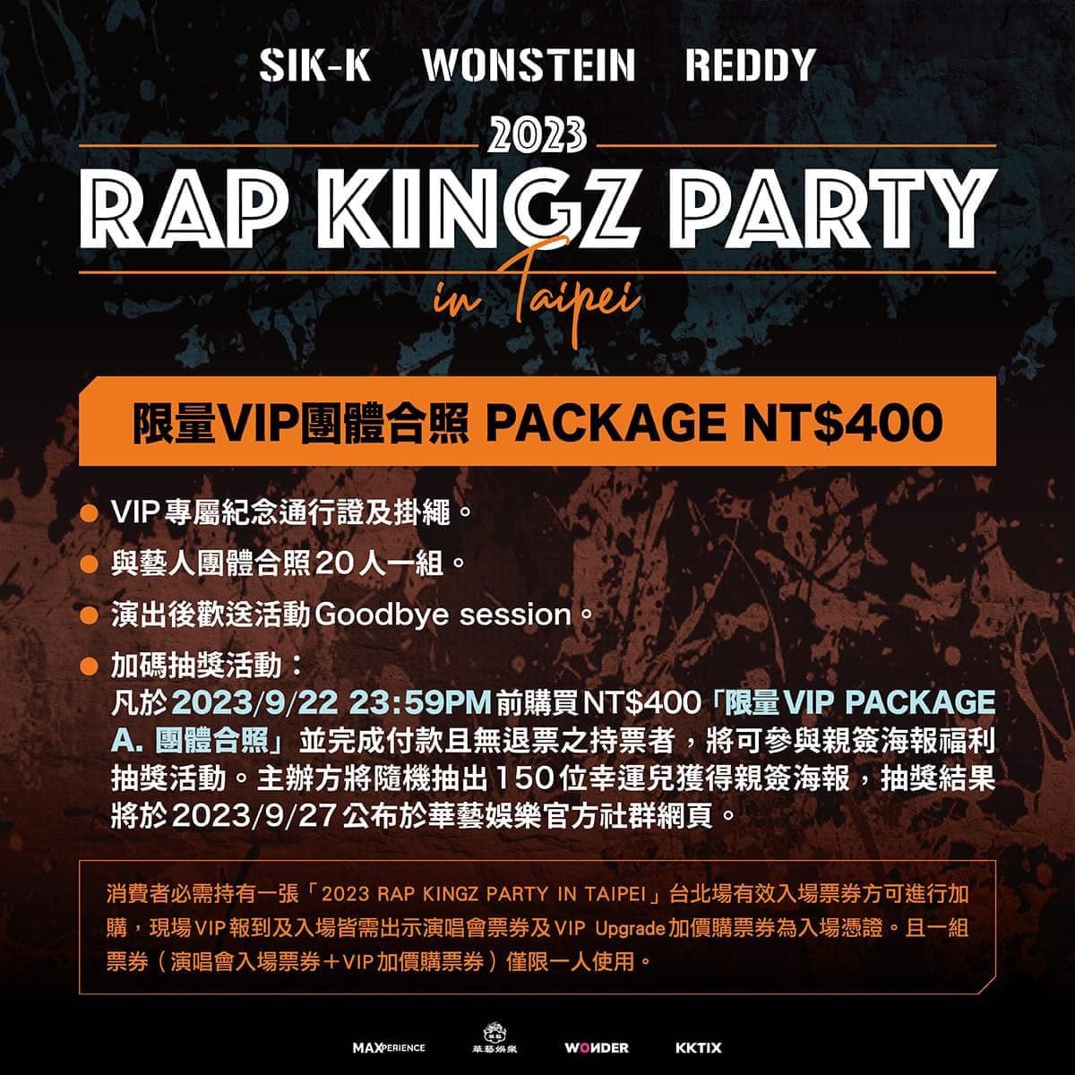 kktix驗證的精選文章與討論｜Dcard