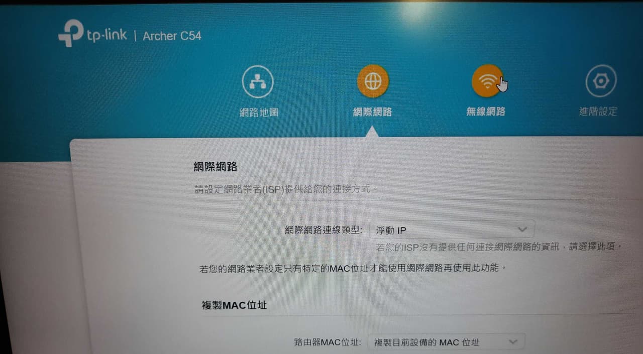 BOT wifi設定問題- 臺灣大學板| Dcard