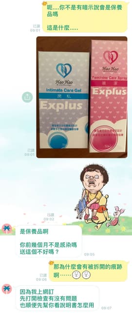 megapx