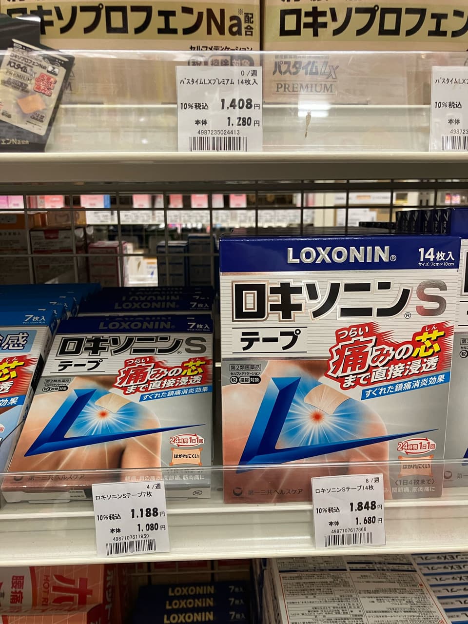 megapx