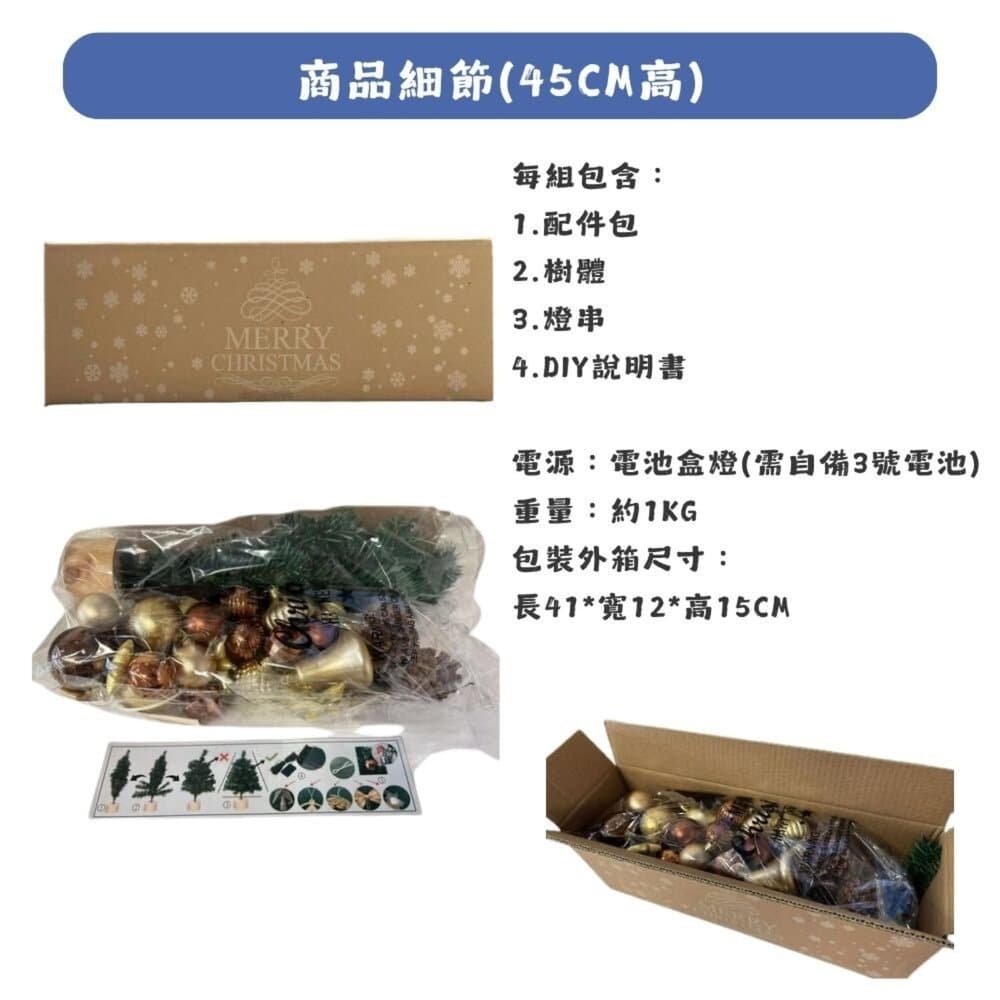 2026聖誕推薦】儀式感滿分不踩雷！7款Dcard/PTT熱議佈置與小物評比！交換禮物、Jellycat/工具男- 墨墨(@momoink) |  Dcard