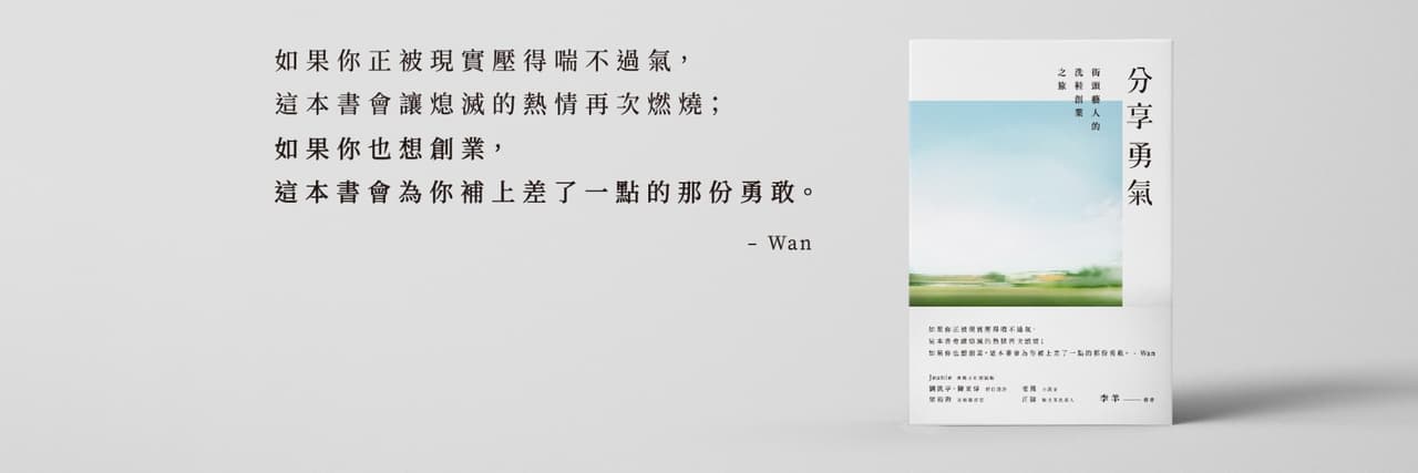 李羊