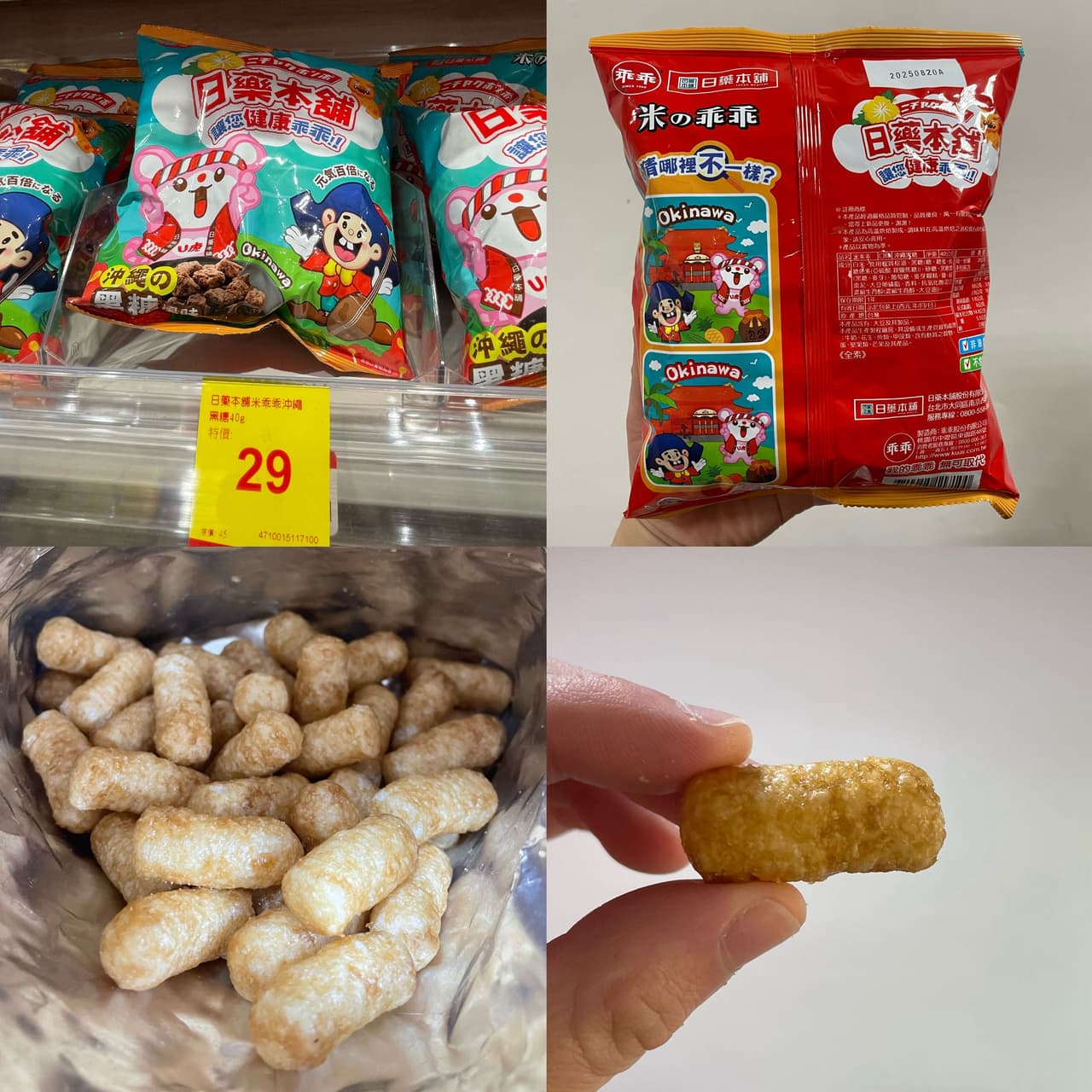megapx