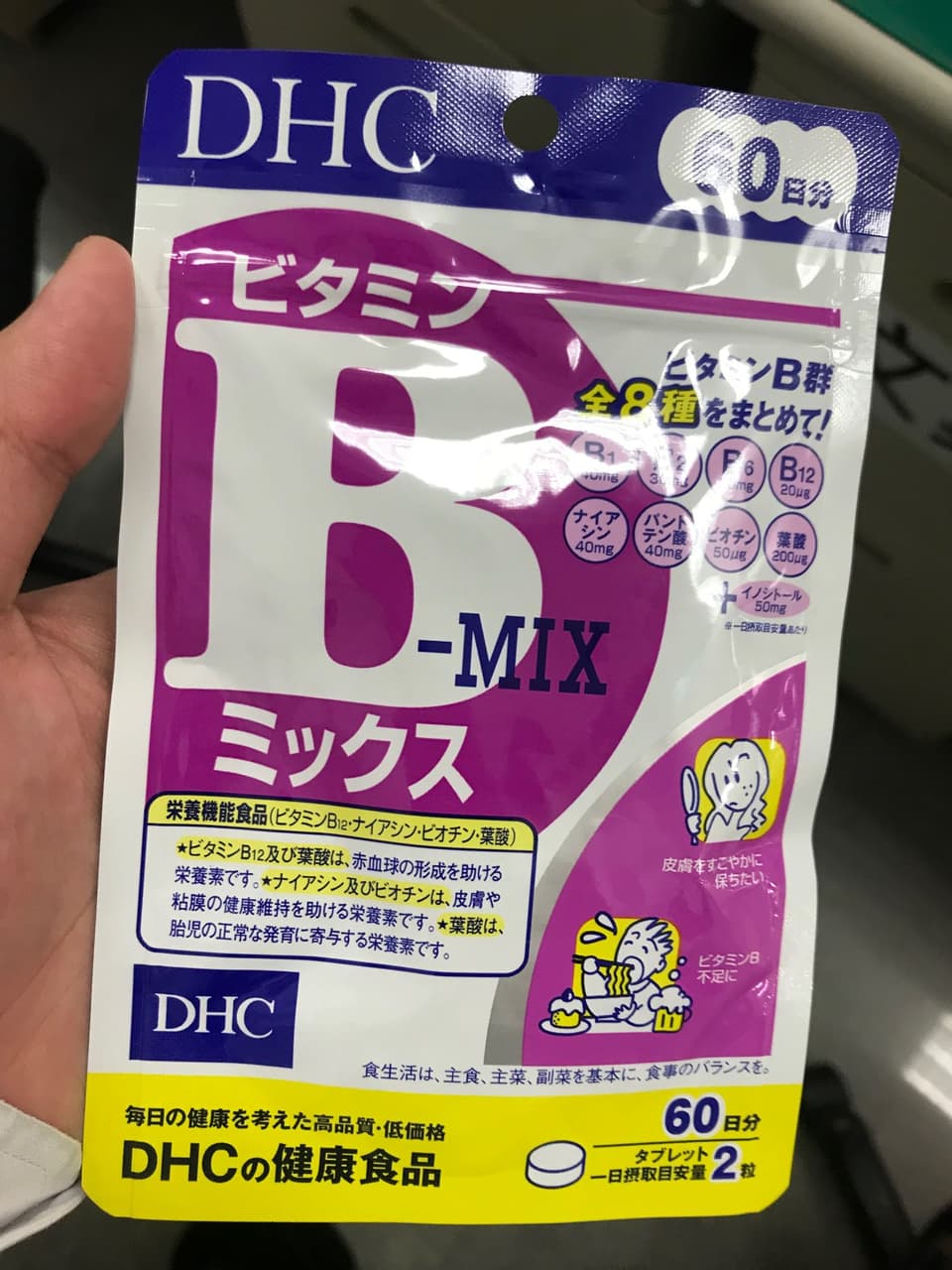 megapx