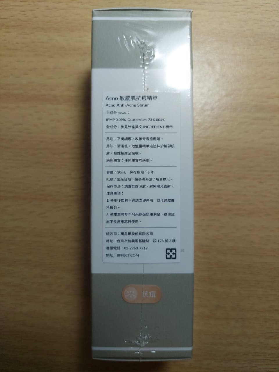 megapx