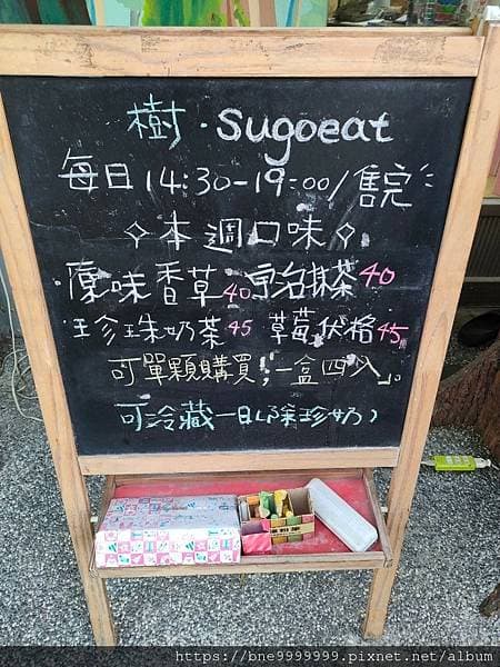 megapx
