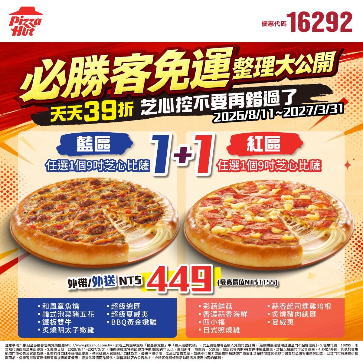 megapx