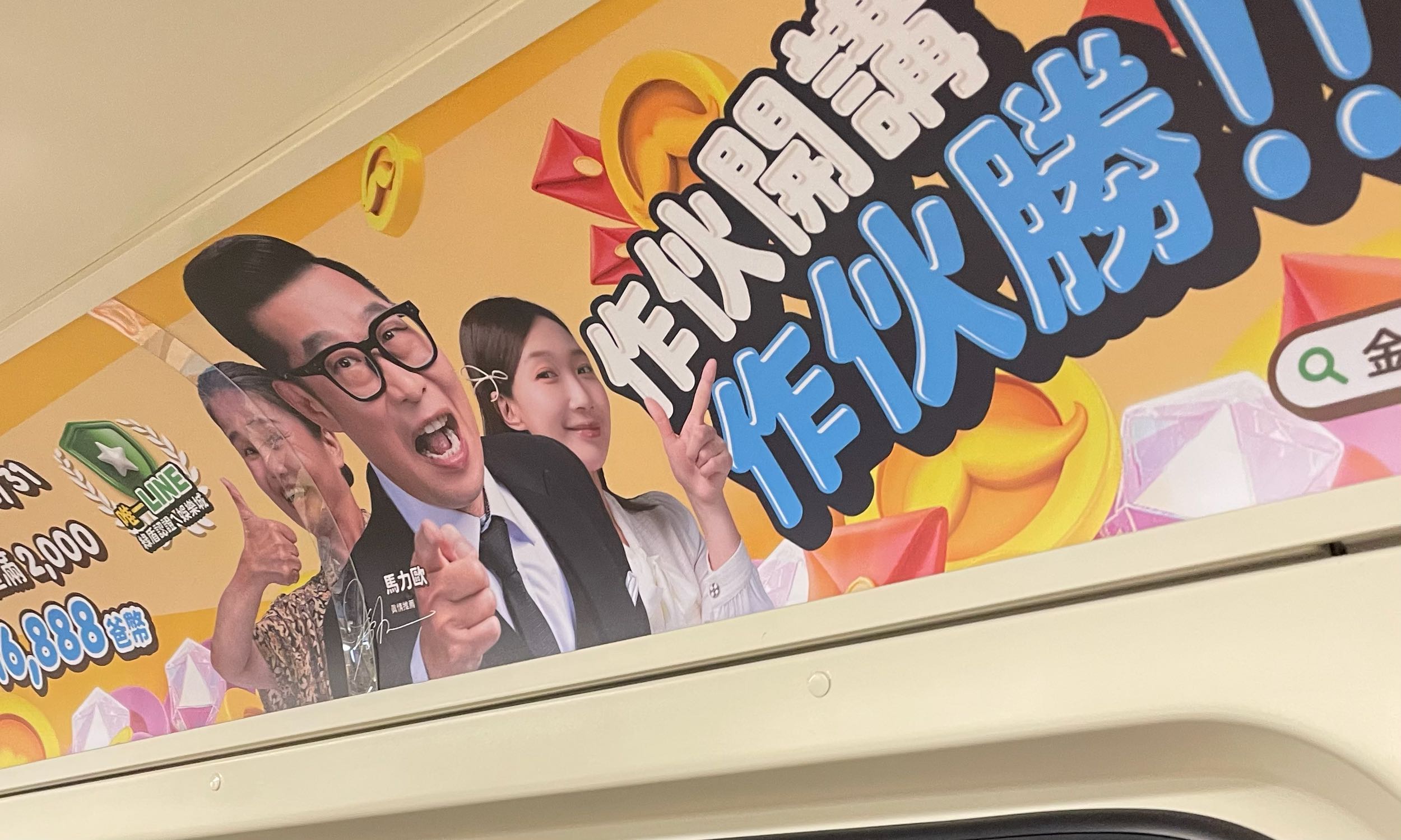 團購思維槓桿《深刻地認識一個人》 - 閒聊板| Dcard