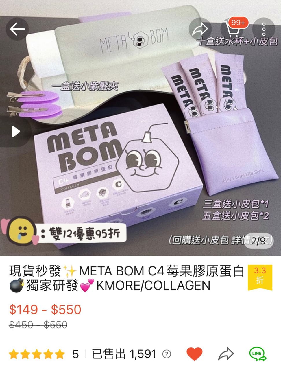 megapx