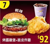 megapx