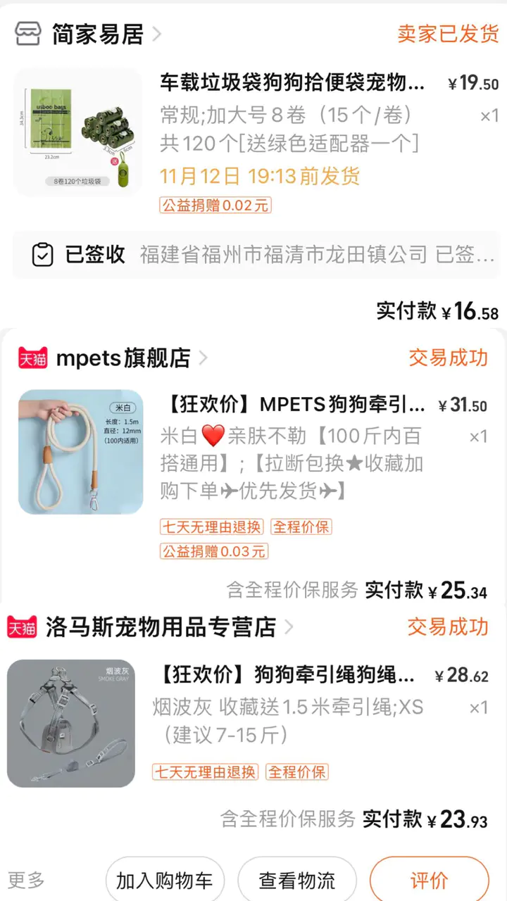 megapx