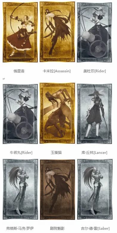 《FGO》中國版又被和諧了!這次連男性英靈也沒逃過魔掌 - Yahoo奇摩遊戲 (@yahoogamestw) | Dcard