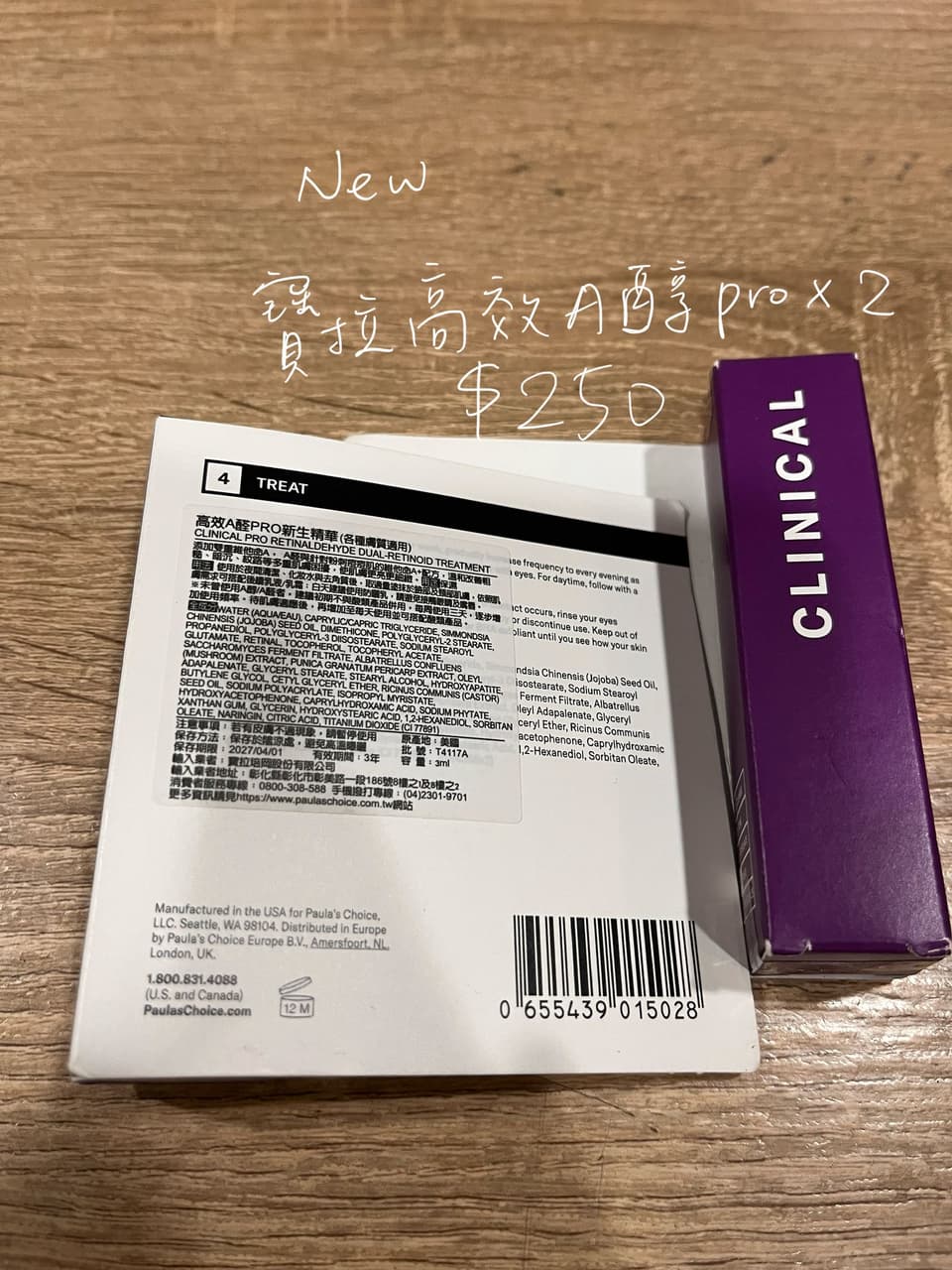 megapx