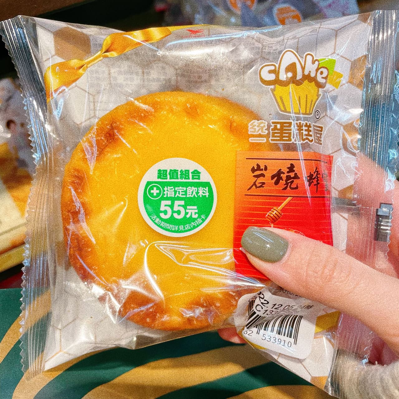 megapx