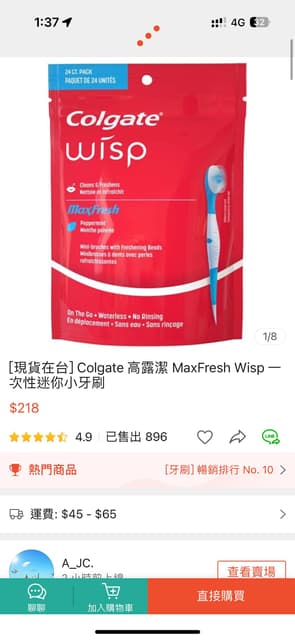 megapx