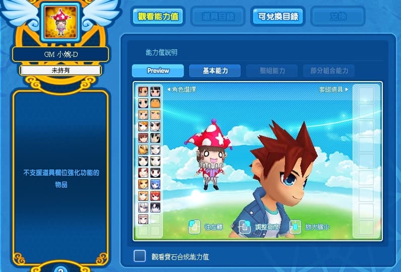 megapx