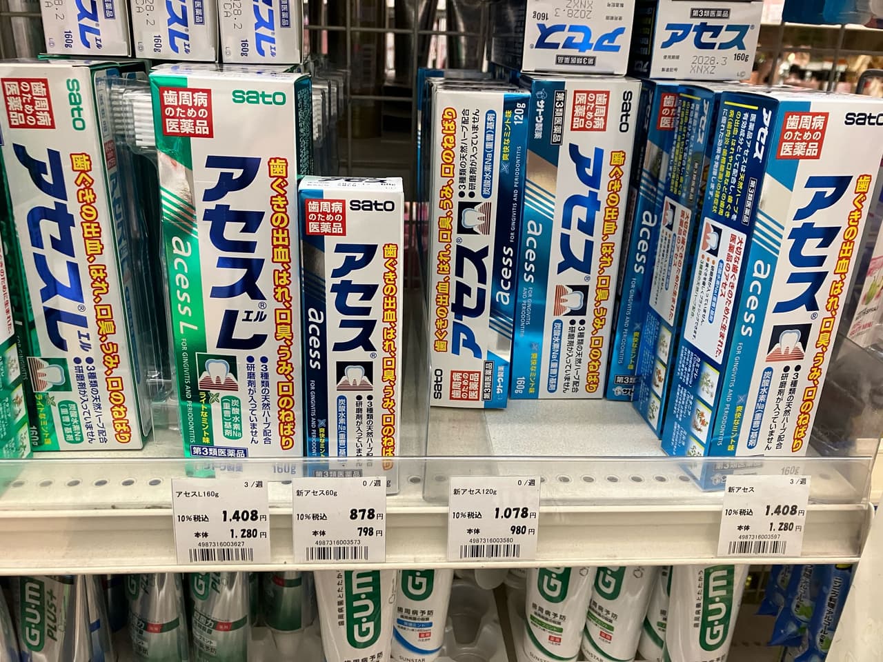 megapx