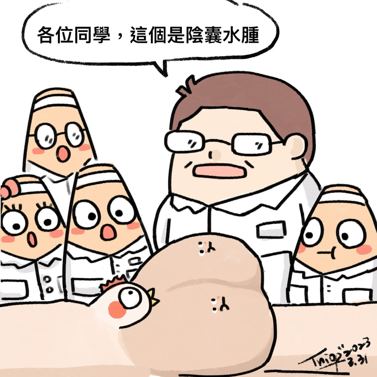 megapx