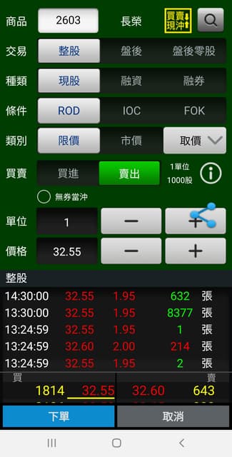 megapx
